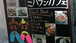 浅草文化観光センター8階に