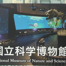 上野公園の中にある国立科学博物館の本館です。西洋美術館の隣