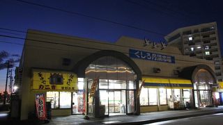 釧路の地元向けの市場