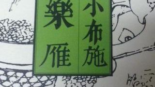 おいしい、うれしいお店