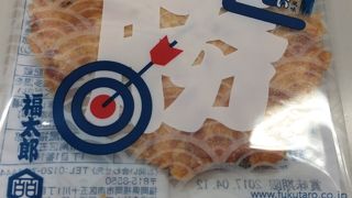 色んな味のめんべいがありました☆