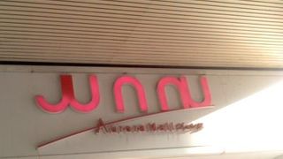 ファッションショップからスポーツショップまであります