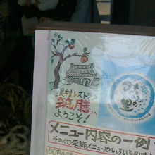 また行きたいで～す