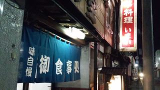 地元の住民御用達の食堂です。