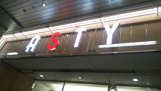 2016年11月23日現在、館内は早くもクリスマスモードとなっています        