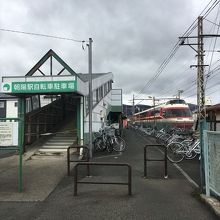 朝陽駅