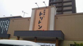 回転ずしならやはりここ！