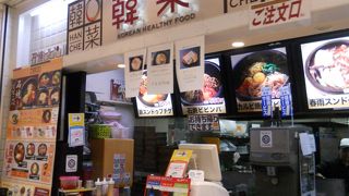 「ザ・モール仙台長町」のフードコートに入っています