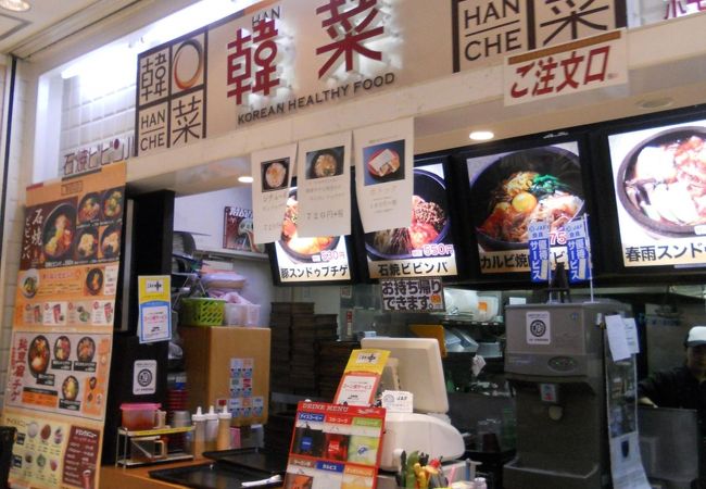 「ザ・モール仙台長町」のフードコートに入っています