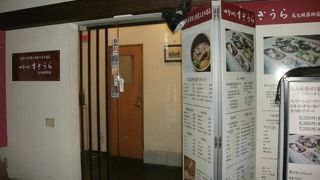 また利用したいと思わせるお店でした