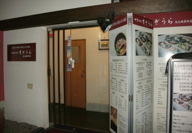 また利用したいと思わせるお店でした