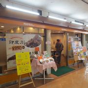 老舗のインドカレー屋さん