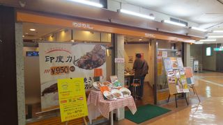 老舗のインドカレー屋さん