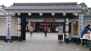 グルメとお土産