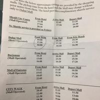 無料シャトルバス時刻表