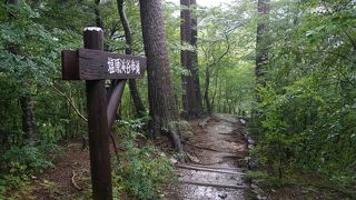 がま石園地に入口があって