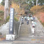 太龍寺。太龍寺ロープウェイを降りると山門に行く階段です。