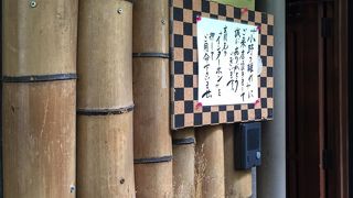 地元民に愛されるボリューム、コスパ満点の人気店