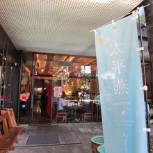 気候の良い時には外で食事も！