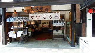 長崎でなくても