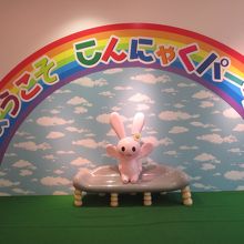 建物1階にあります