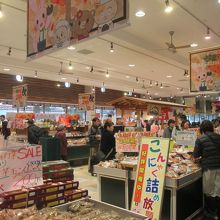 おみやげコーナー