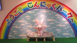 見て、食べて、買いました