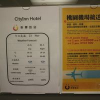 エレベーターには当日の天気が予報が張られています