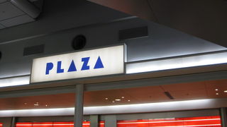 旅先に必要な小物