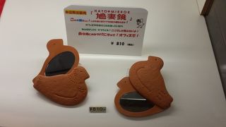 オリジナルグッズが購入できます。