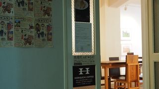 ずっと行ってみたかった！