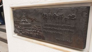 みずほ銀行にあります