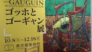 ゴッホとゴーギャン展、混んでいました