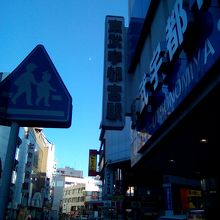 東武宇都宮駅ビル百貨店です。