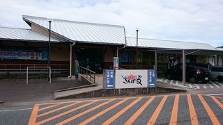 大きな道の駅