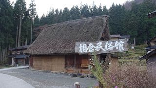 白川郷に比べると規模は小さいです
