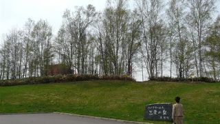 最初の展望公園 