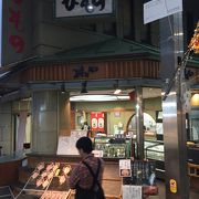 地元の新鮮な魚の干物屋さん！