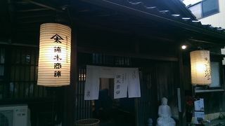 武家屋敷のど真ん中で立地よし