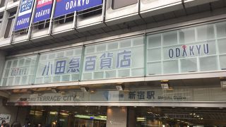 地下のグルメエリアが充実のデパート！