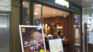 いつも混んでます