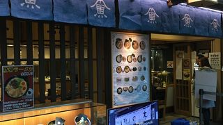 出国前に美味しいラーメンを。