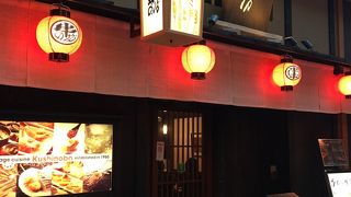 串揚げのチェーン店