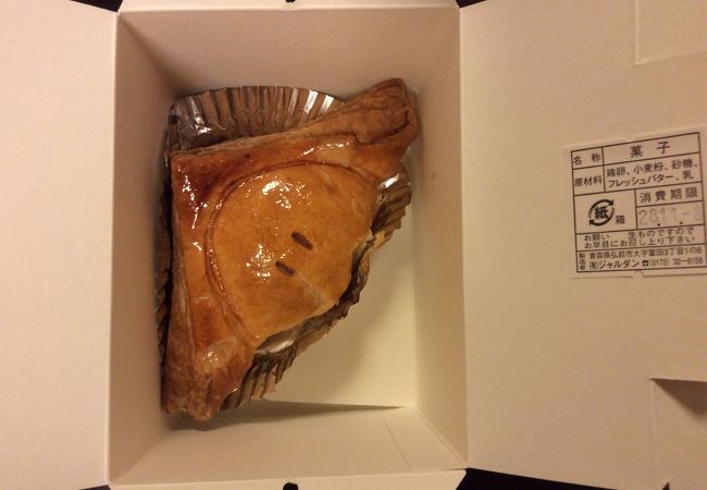 弘前大学近くのアップルパイ
