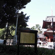 芝公園からみた三解脱門