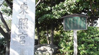 芝公園の一角にあります