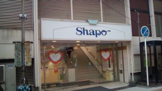 JRと地下鉄乗換えの為に通ることとなるショッピングモール