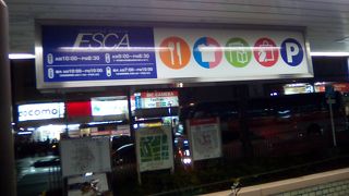 JR名古屋駅前　太閤通口側の地下街