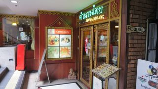 タイムスクェア地下にあるレストラン