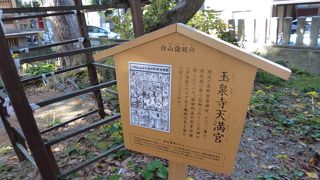 「六斗の広見」の近くです